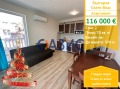 Продава 2-СТАЕН, област Бургас, гр. Свети Влас • 116000 € / 226876.28 лв. • 14616378 1