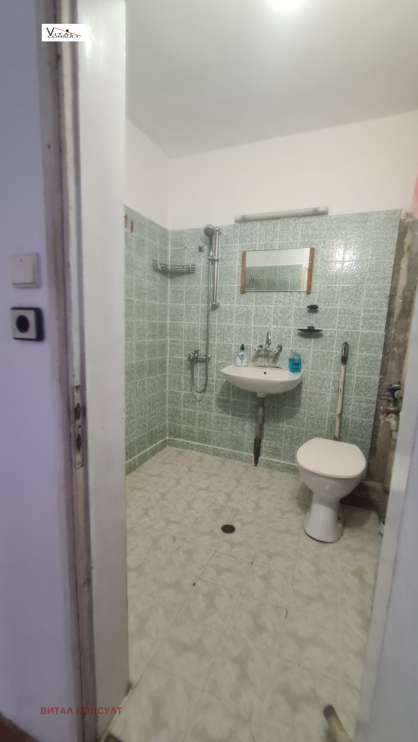 ������� 2-����� | Imot.bg � ����������� 5