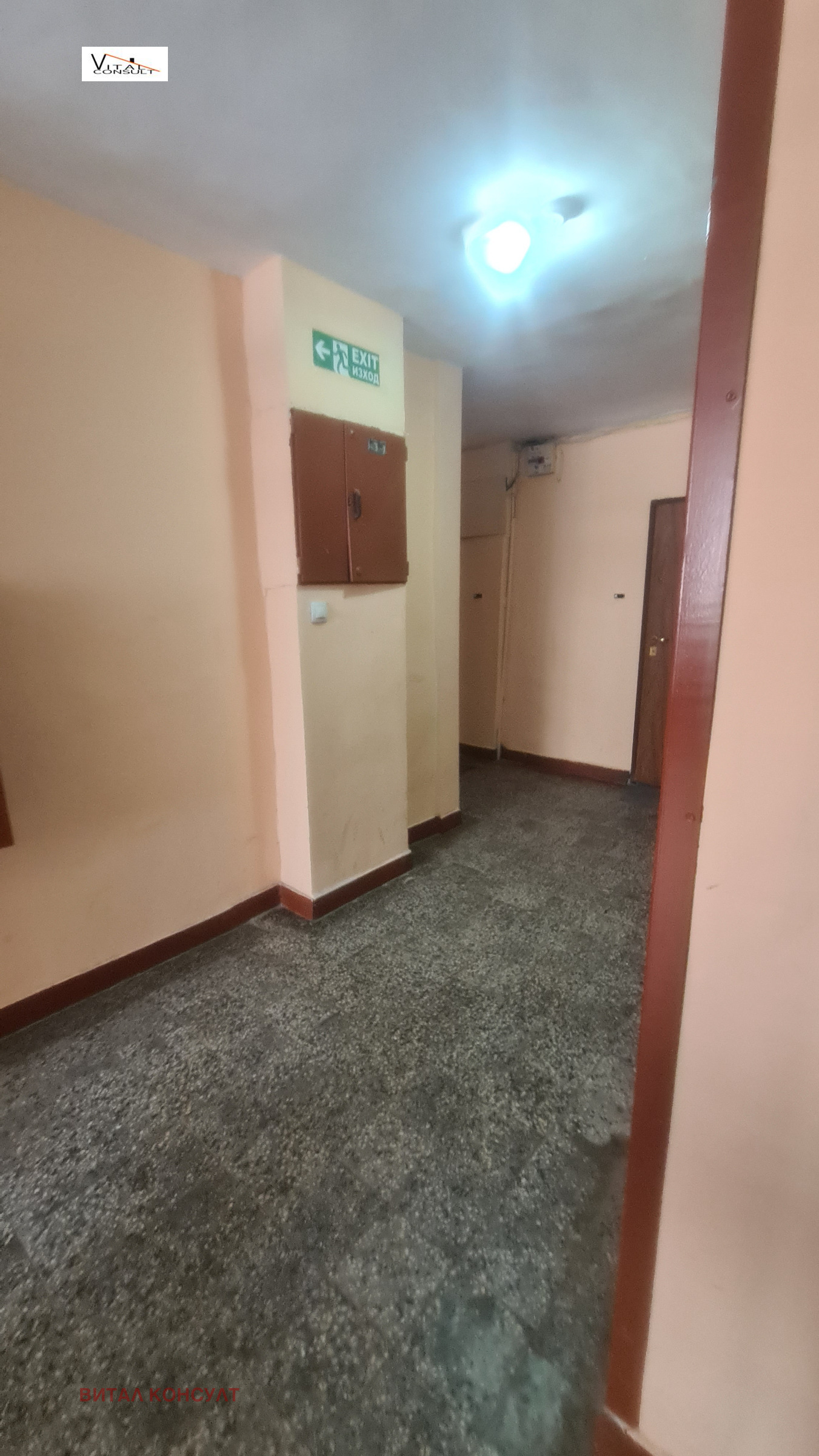 ������� 2-����� | Imot.bg � ����������� 3