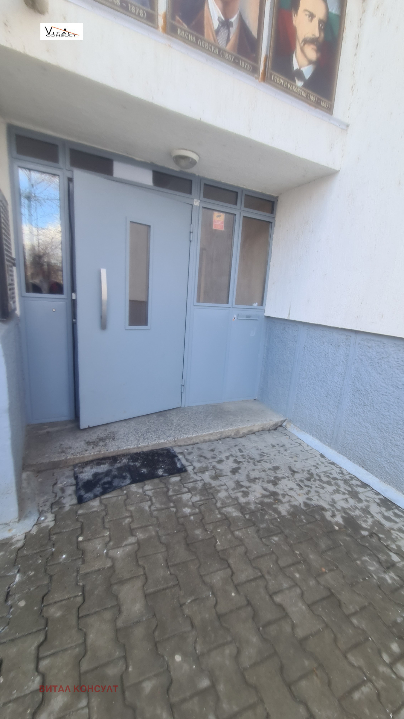 ������� 2-����� | Imot.bg � ����������� 1