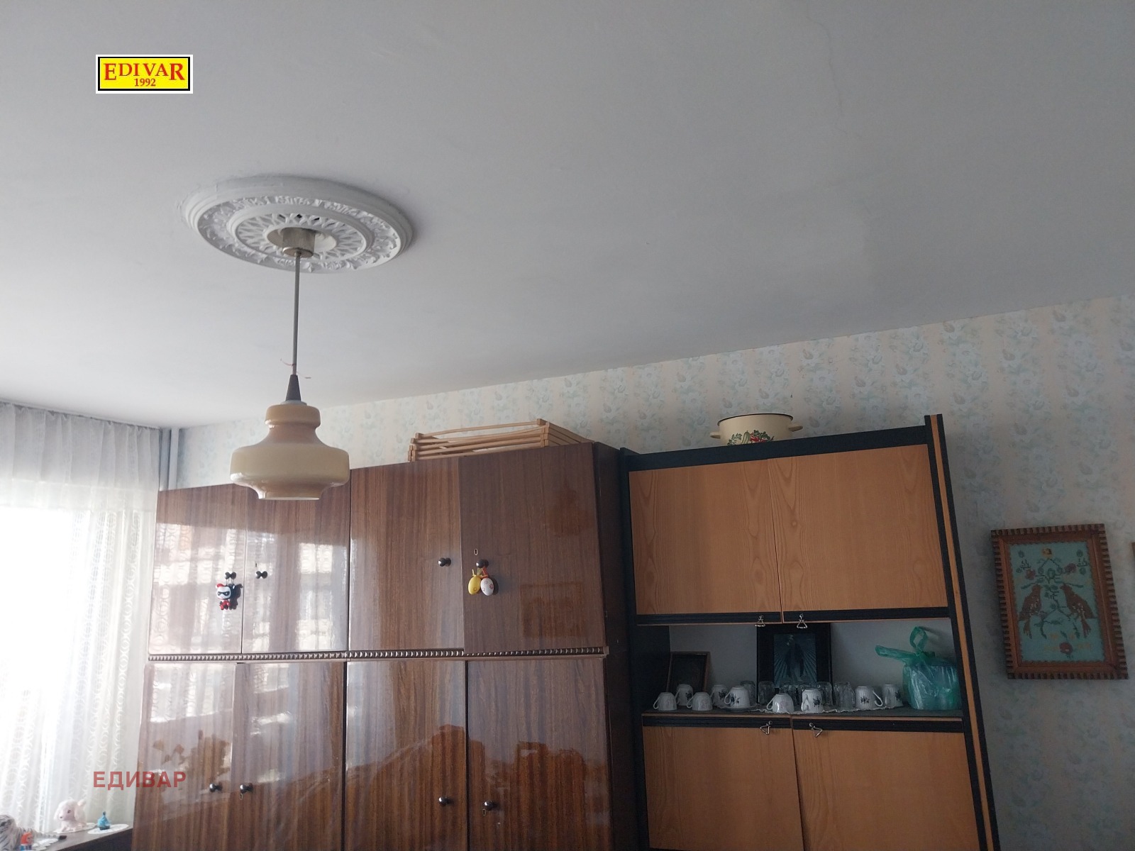 ������� 2-����� | Imot.bg � ����������� 5