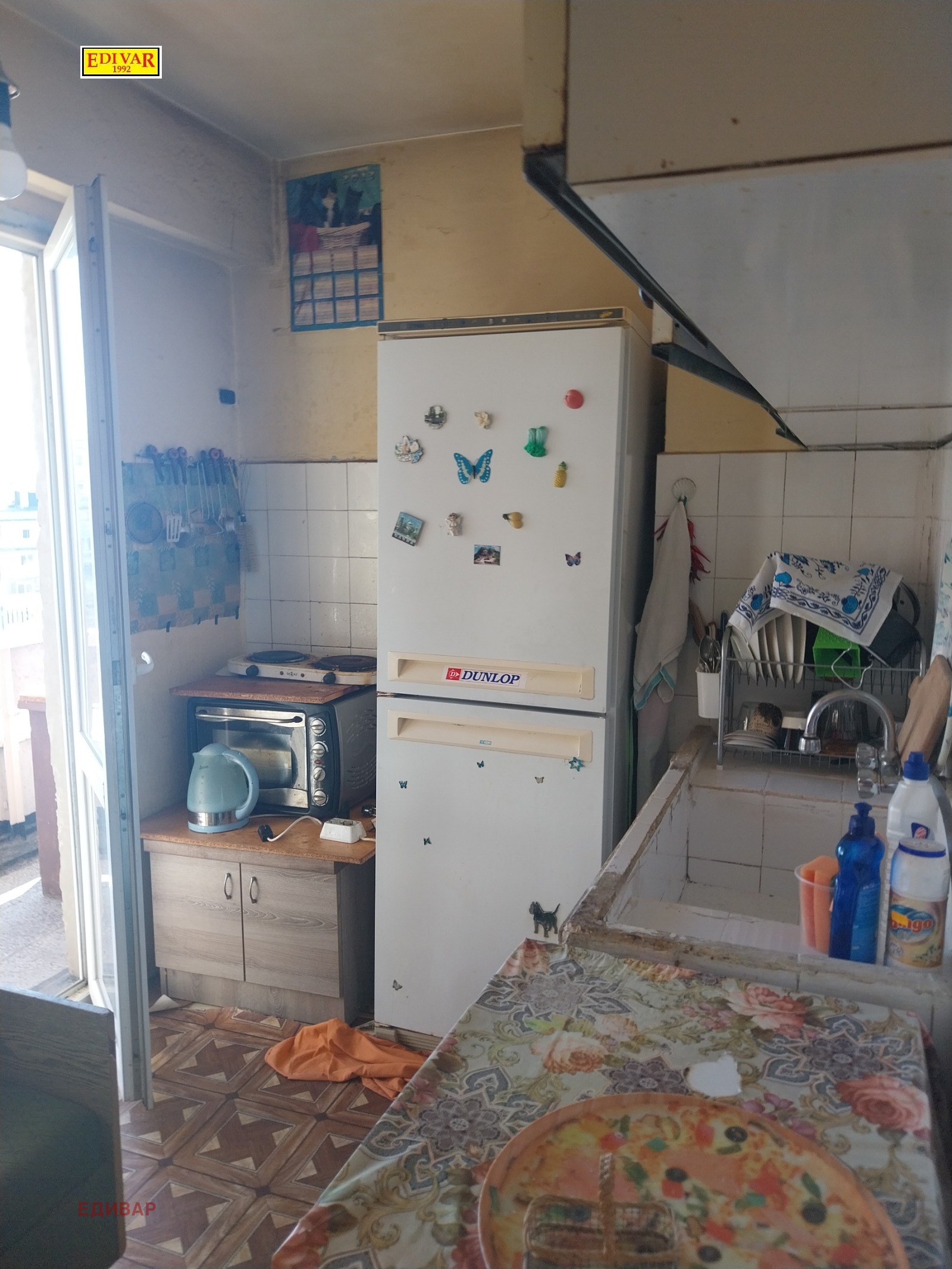 ������� 2-����� | Imot.bg � ����������� 4