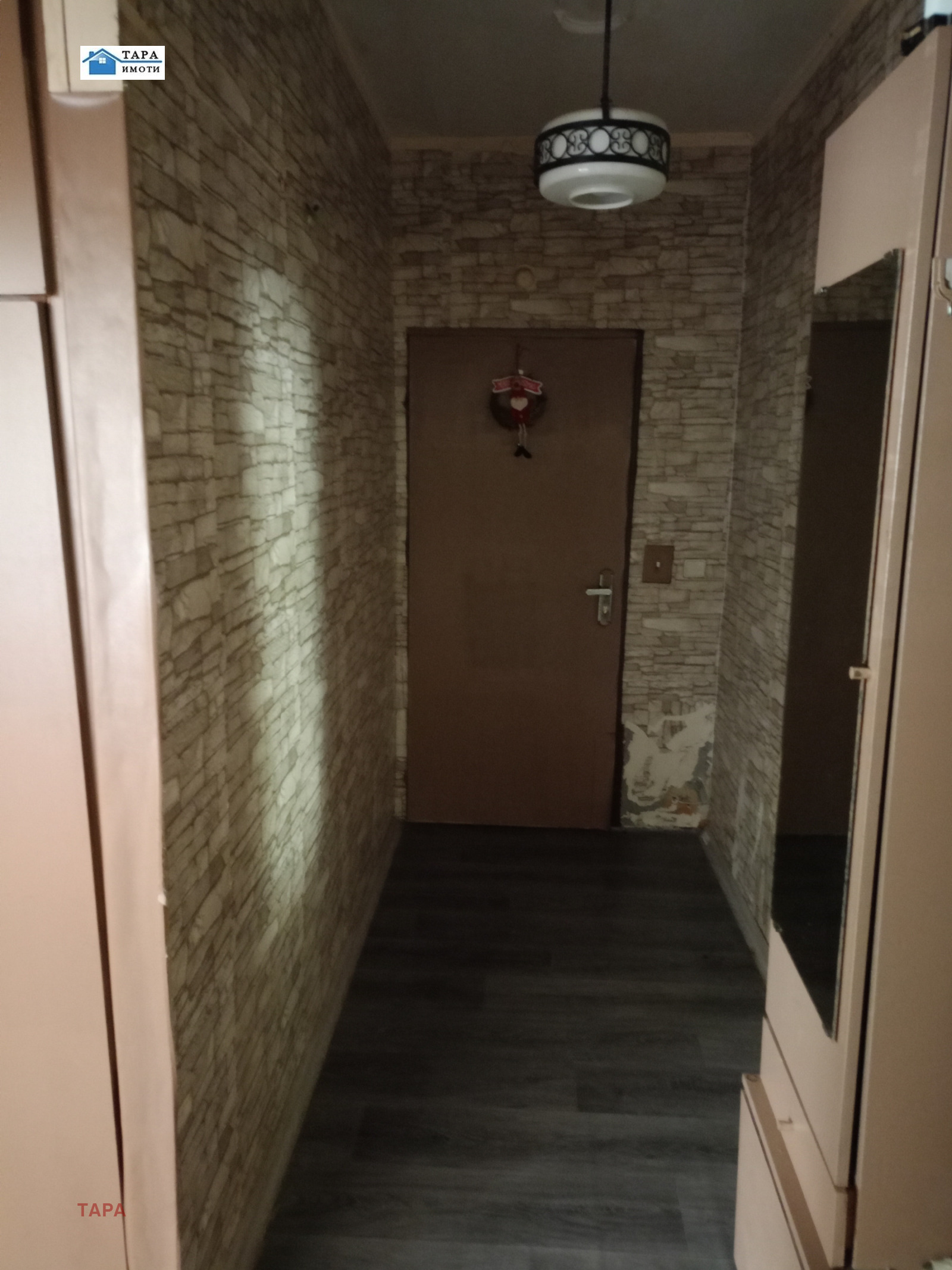 ������� 2-����� | Imot.bg � ����������� 11