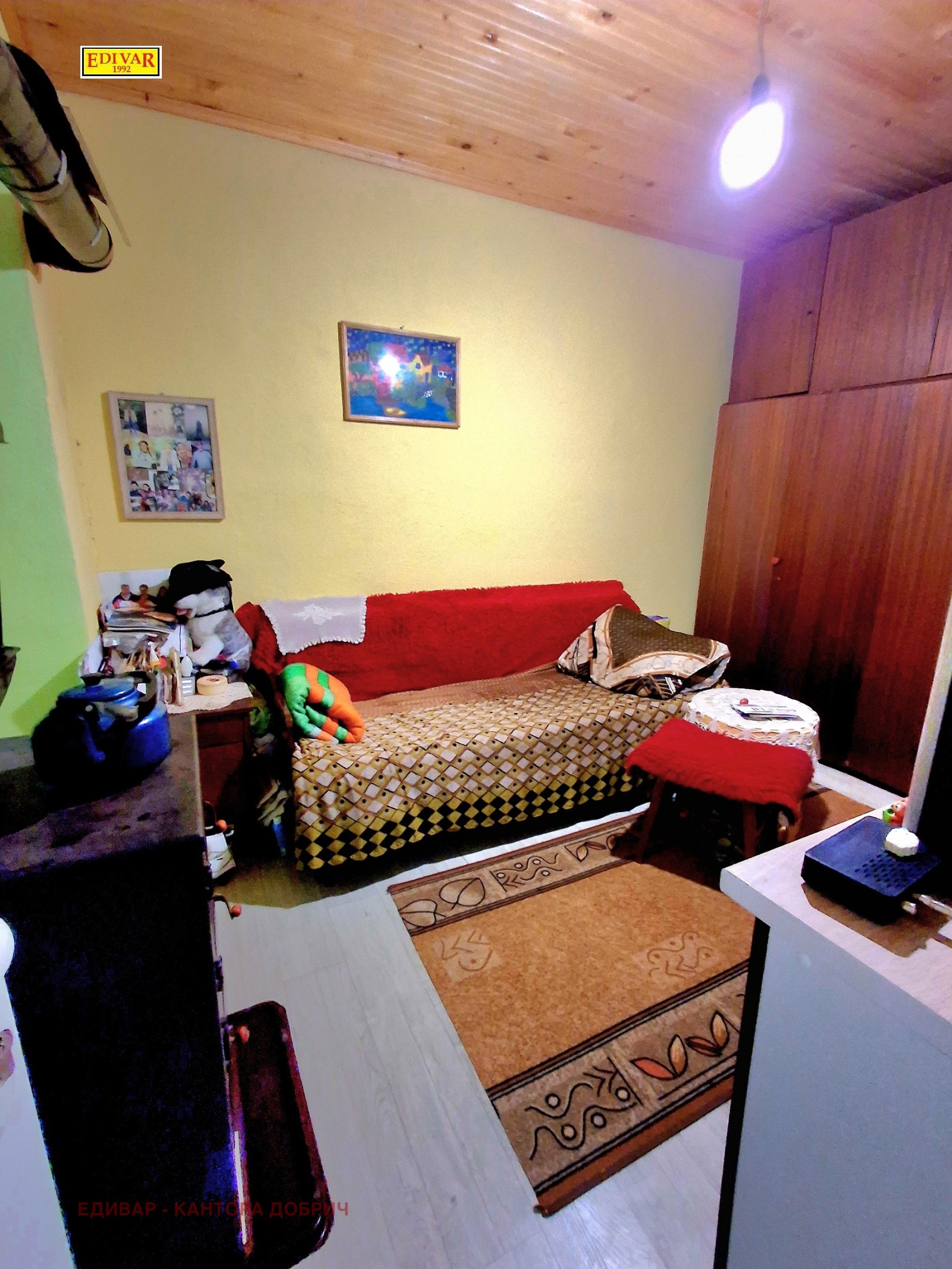 ������� ���� | Imot.bg � ����������� 4