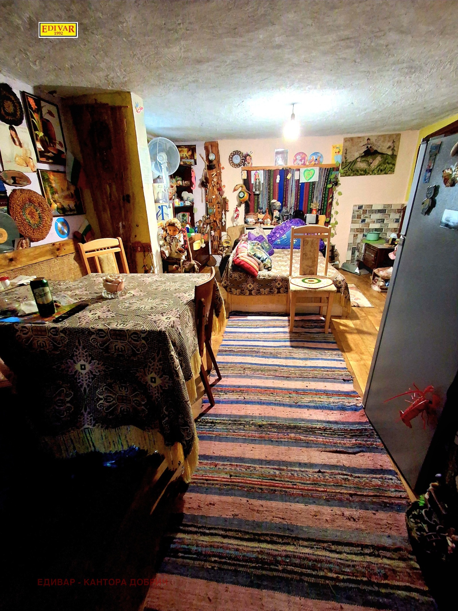 ������� ���� | Imot.bg � ����������� 7