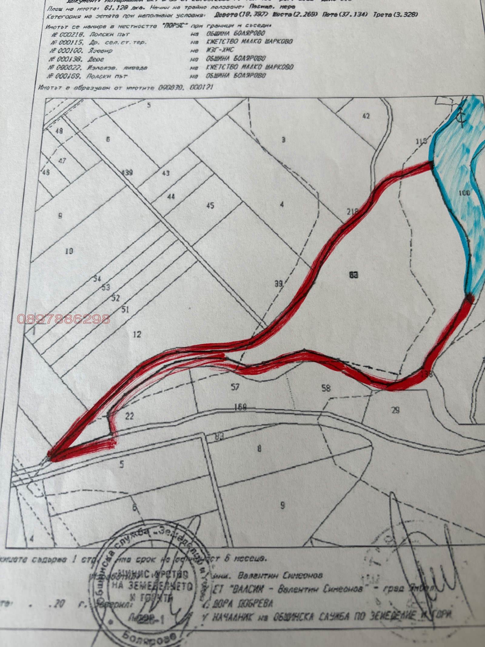 ������� ������ | Imot.bg � ����������� 2