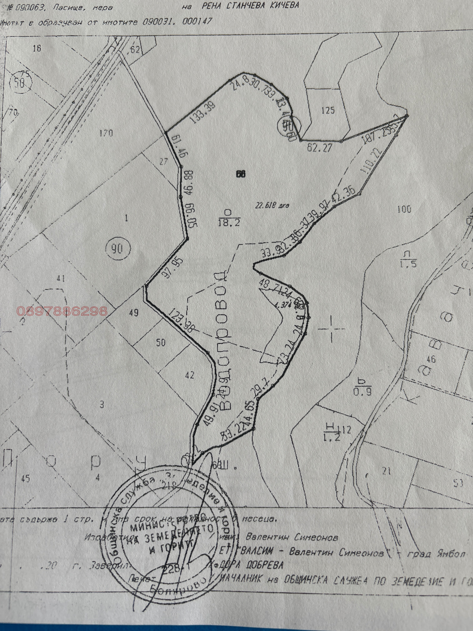 ������� ������ | Imot.bg � ����������� 3