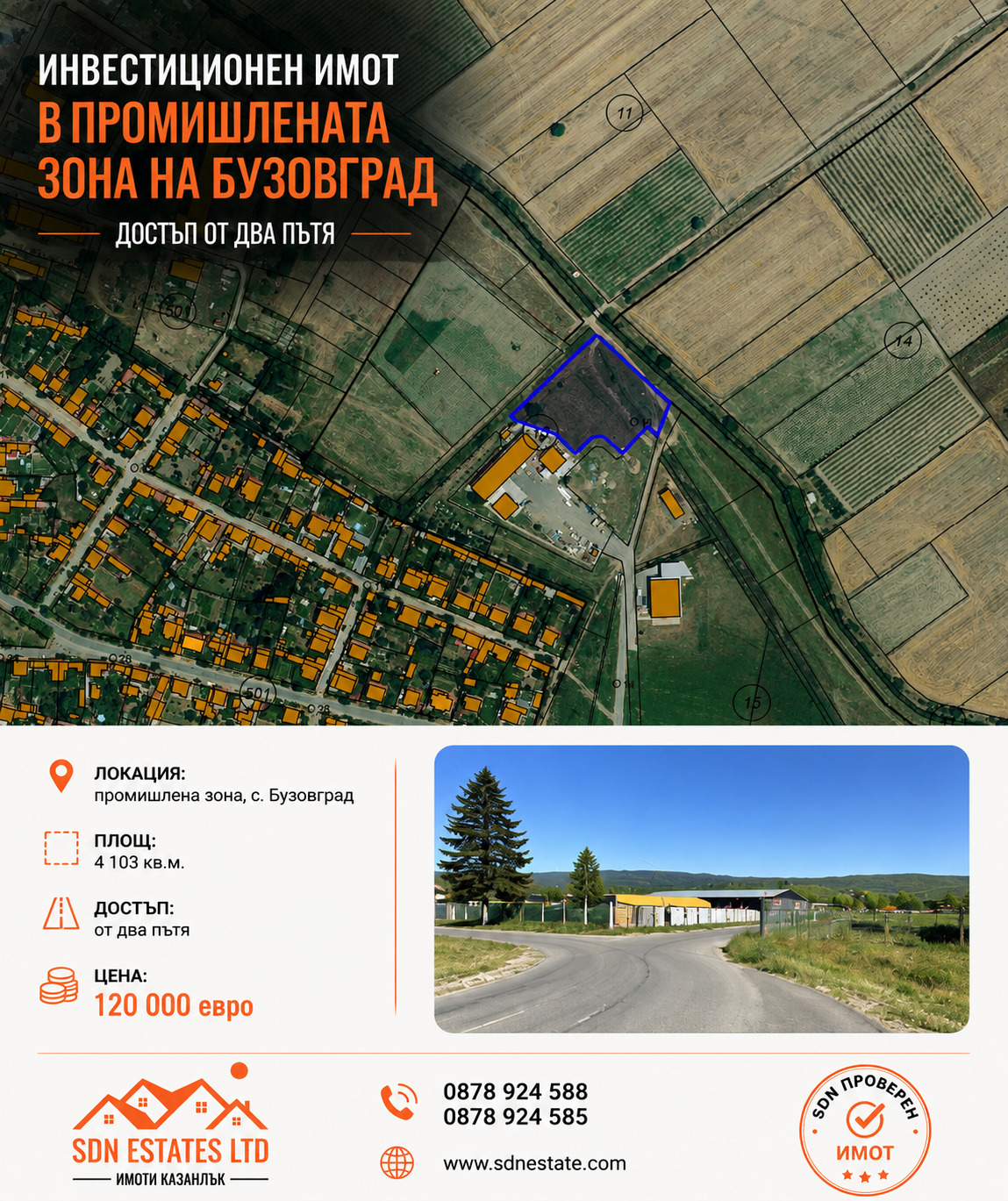 ������� ������ | Imot.bg � ����������� 1