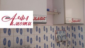 ������� 1-����� | Imot.bg � ����� ������ 4