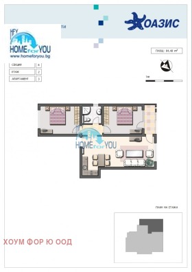 ������� 3-����� | Imot.bg � ����� ������ 17