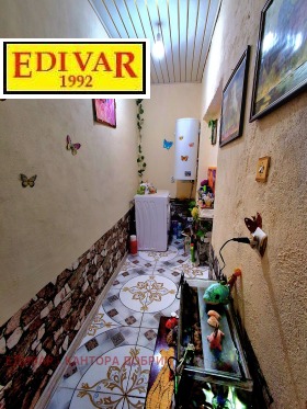 ������� ���� | Imot.bg � ����� ������ 11