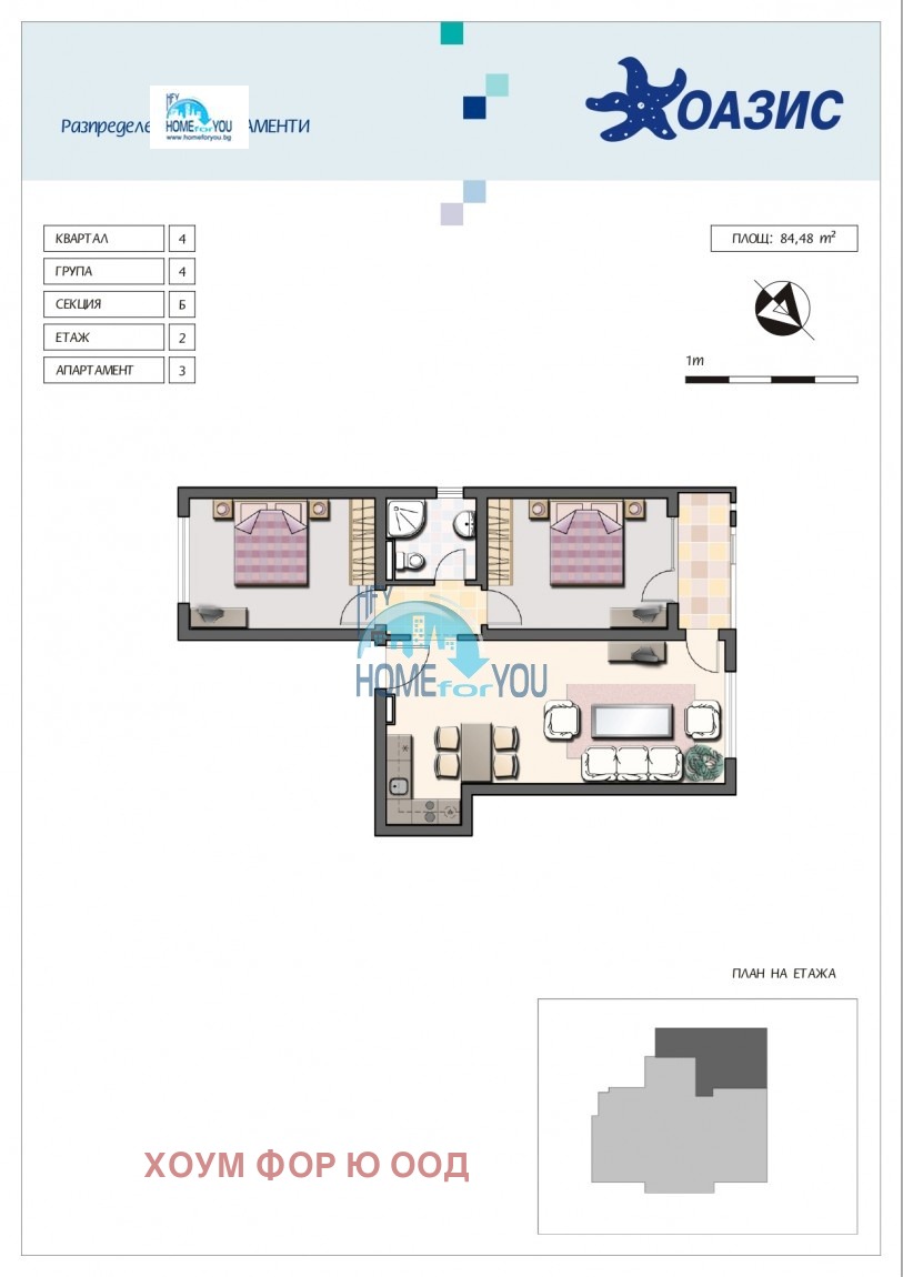 Продава 3-СТАЕН, с. Лозенец, област Бургас, снимка 17 - Апартаменти - 54413253