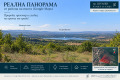 Продава ПАРЦЕЛ, гр. Шумен, Басейна, снимка 2
