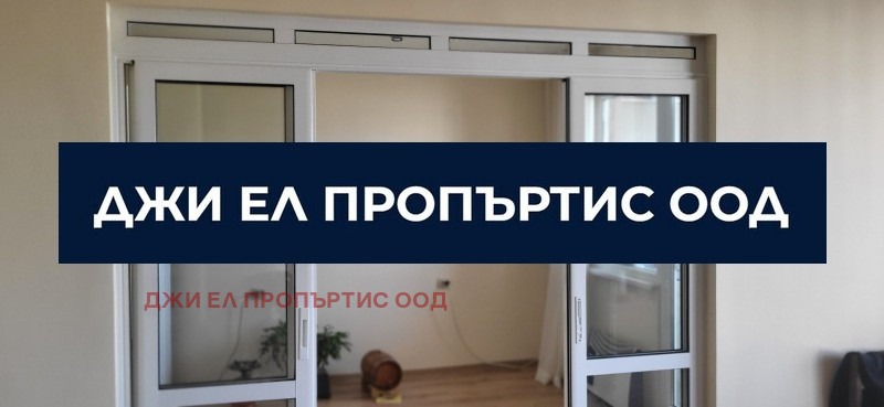 ������� 3-����� | Imot.bg � ����������� 3