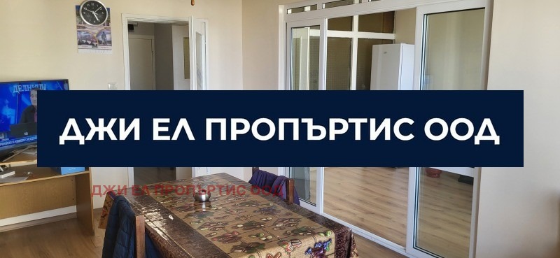 ������� 3-����� | Imot.bg � ����������� 11