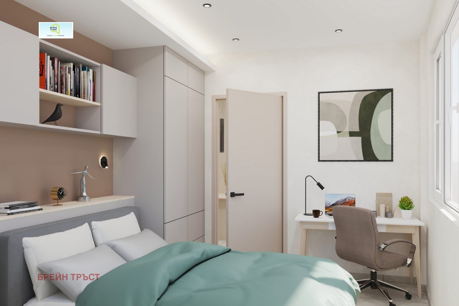 ������� 2-����� | Imot.bg � ����������� 6