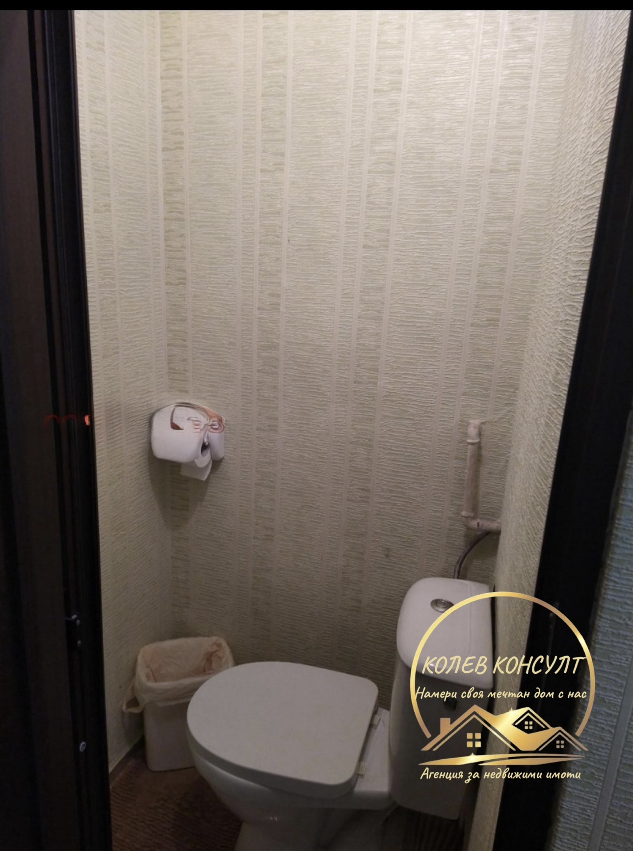 ������� 3-����� | Imot.bg � ����������� 4
