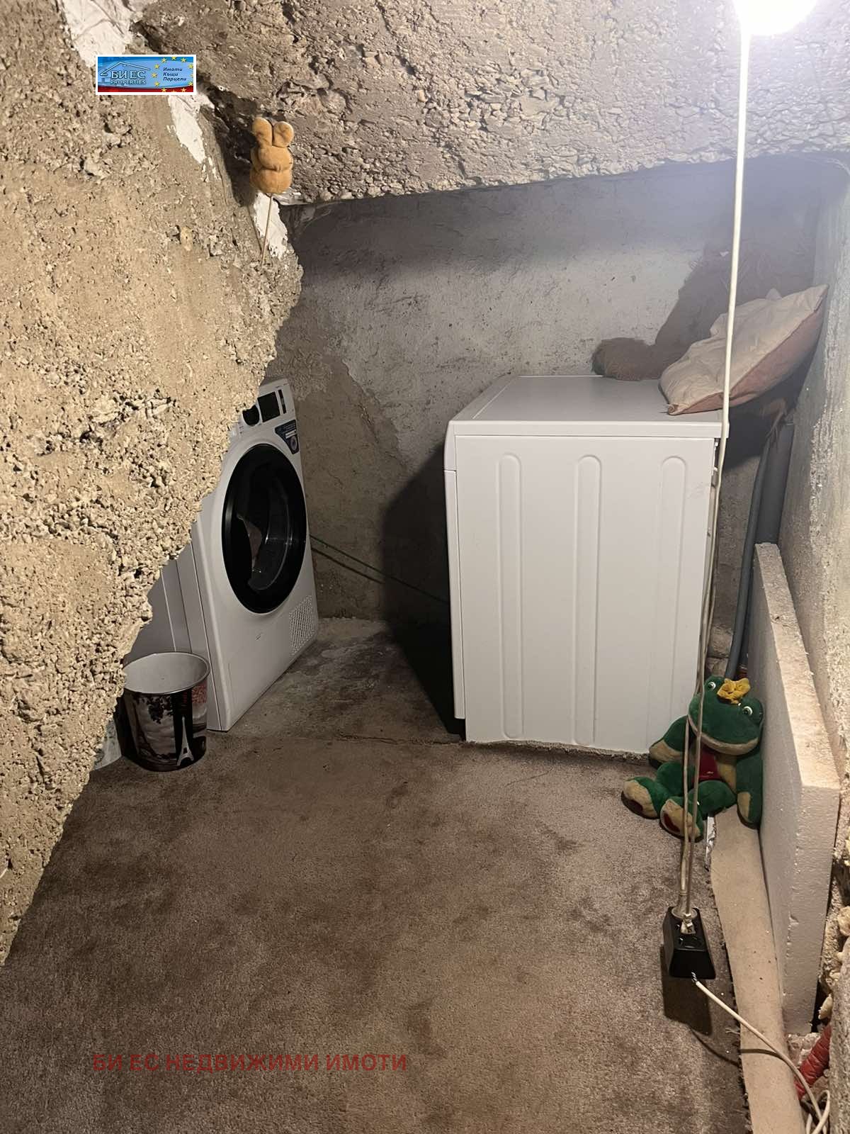 ������� ���� | Imot.bg � ����������� 12