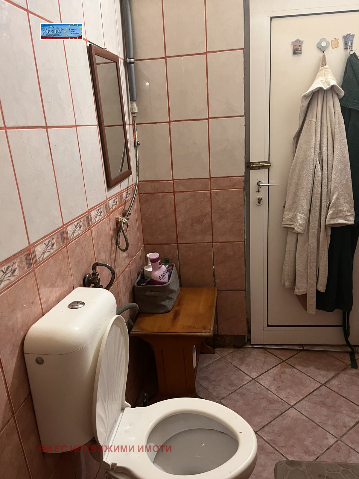 ������� ���� | Imot.bg � ����������� 3