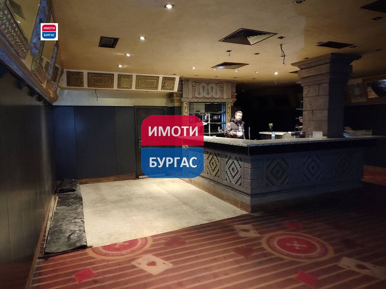 ������� ��������� | Imot.bg � ����������� 8