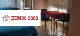 ������� 1-����� | Imot.bg � ����� ������ 3
