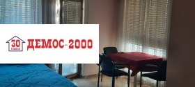 ������� 1-����� | Imot.bg � ����� ������ 4