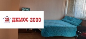 ������� 1-����� | Imot.bg � ����� ������ 2