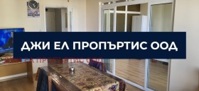 ������� 3-����� | Imot.bg � ����� ������ 11