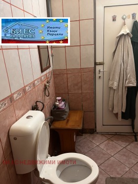 ������� ���� | Imot.bg � ����� ������ 3