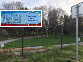 ������� ���� | Imot.bg � ����� ������ 14