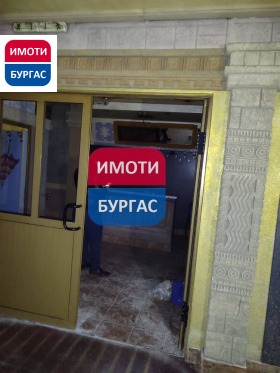 ������� ��������� | Imot.bg � ����� ������ 2