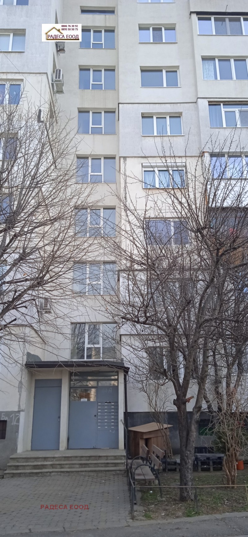 Продава  2-стаен град София , Левски В , 67 кв.м | 31714587 - изображение [5]