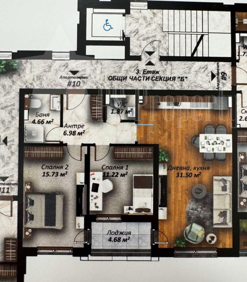 Продаја  2 спаваће собе Стара Загора , Ајазмото , 109 м2 | 31468471 - слика [4]