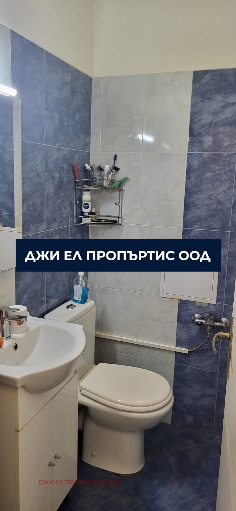 Продава 3-СТАЕН, гр. София, Люлин 3, снимка 9 - Апартаменти - 54224166