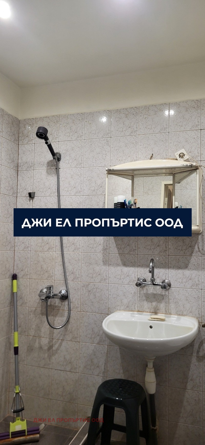 Продава 3-СТАЕН, гр. София, Люлин 3, снимка 6 - Апартаменти - 54224166