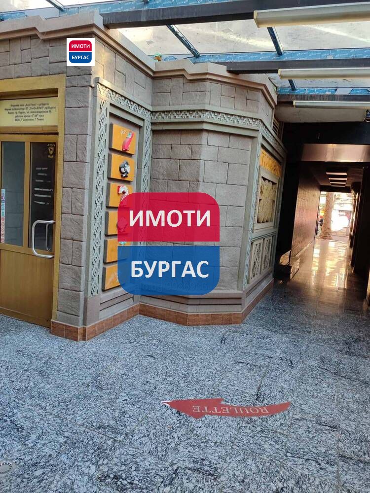 Продава ЗАВЕДЕНИЕ, гр. Бургас, Център, снимка 10 - Заведения - 54380609