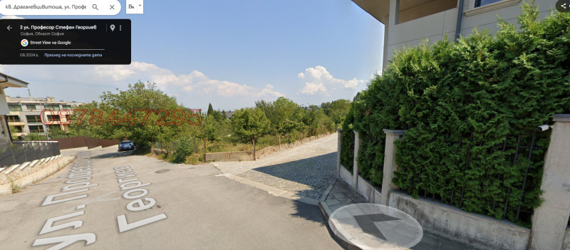 Na sprzedaż  Działka Sofia , Dragalewci , 866 mkw | 65991445 - obraz [5]