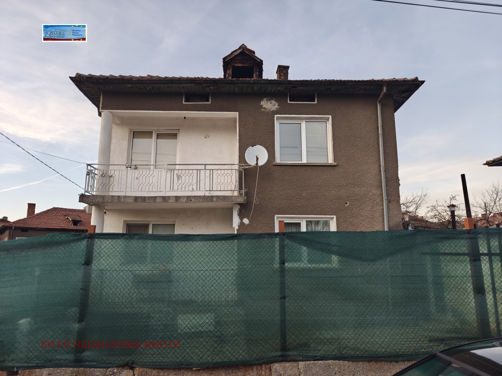 Продава КЪЩА, гр. Радомир, област Перник, снимка 2 - Къщи - 54153096