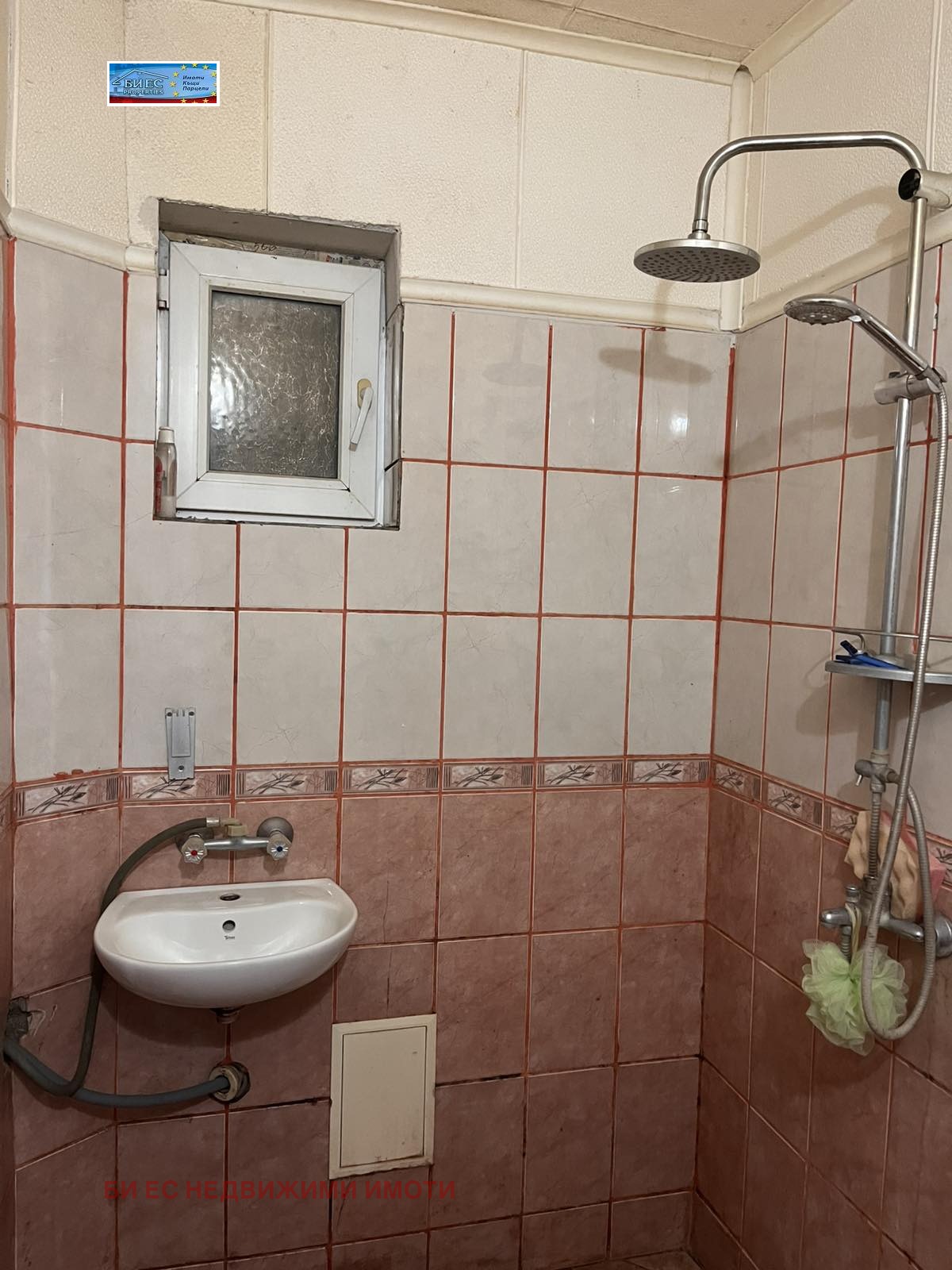 Продава КЪЩА, гр. Радомир, област Перник, снимка 9 - Къщи - 54153096