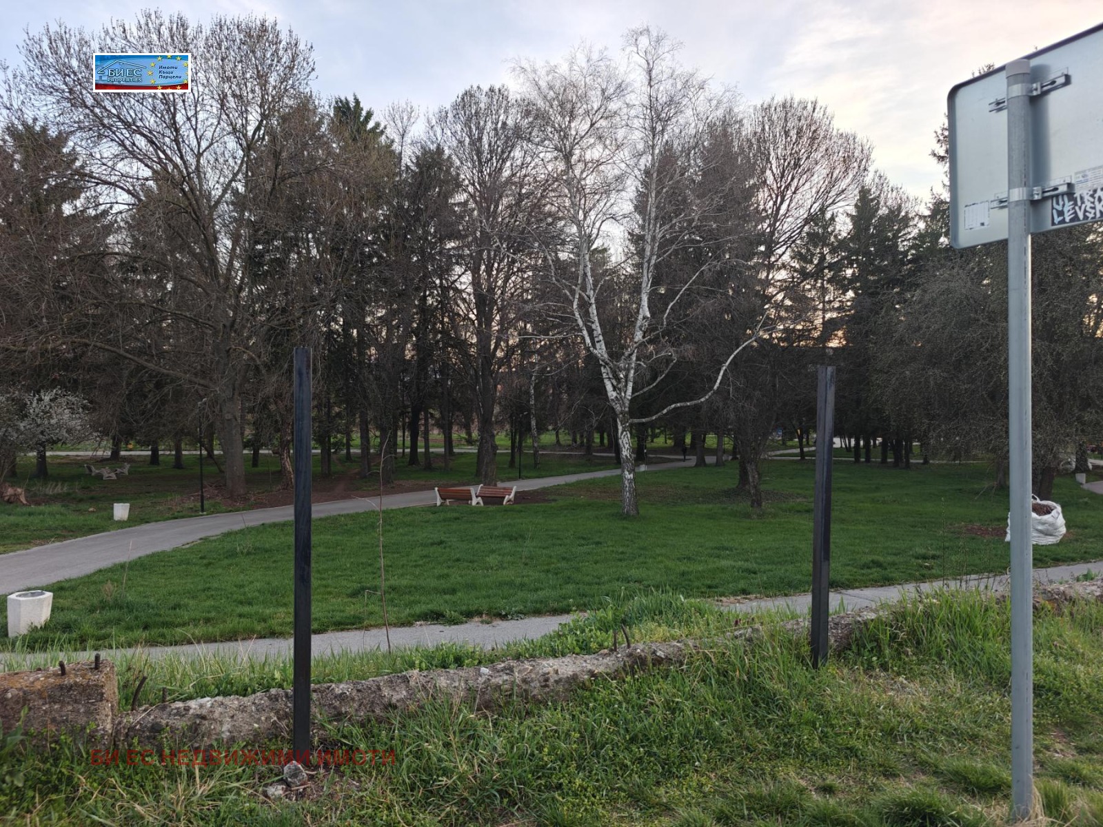 Продава КЪЩА, гр. Радомир, област Перник, снимка 13 - Къщи - 54153096