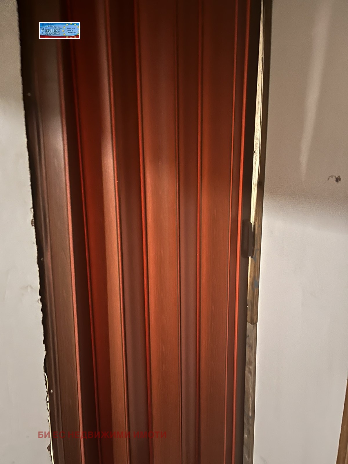 Продава КЪЩА, гр. Радомир, област Перник, снимка 10 - Къщи - 54153096