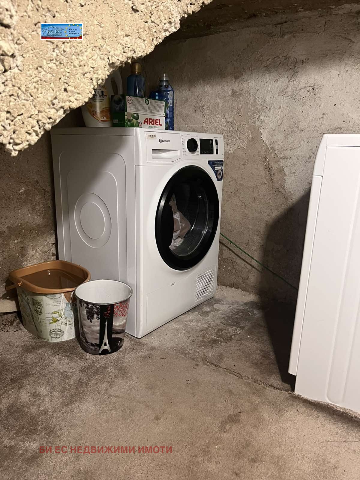 Продава КЪЩА, гр. Радомир, област Перник, снимка 8 - Къщи - 54153096