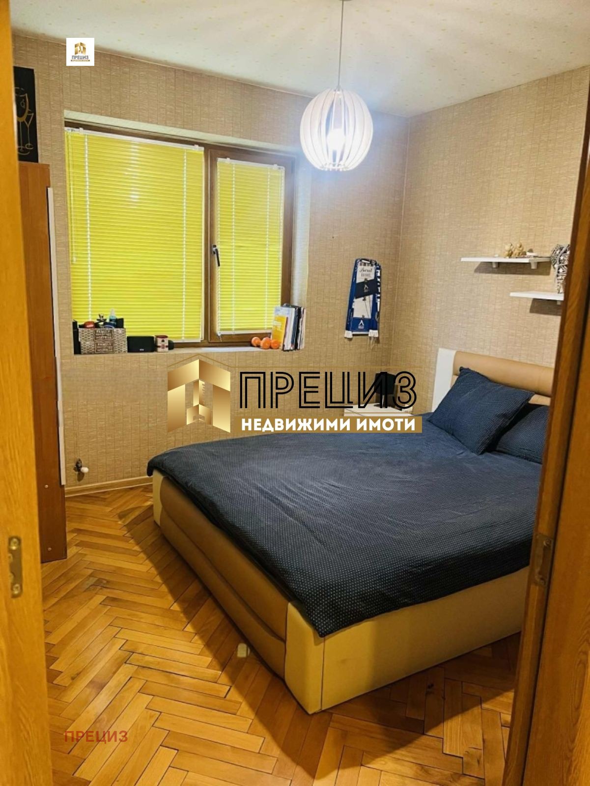 Продава КЪЩА, гр. Шумен, Военно училище, снимка 8 - Къщи - 55740740