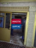 Продава ЗАВЕДЕНИЕ, гр. Бургас, Център, снимка 2