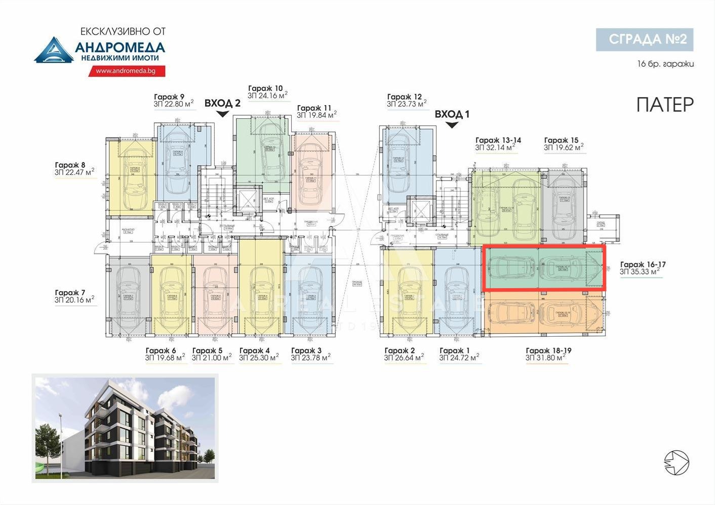 ������� ����� | Imot.bg � ����������� 3