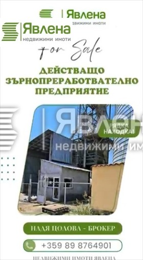  .  | Imot.bg    5