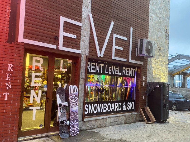 Продава МАГАЗИН, гр. Банско, област Благоевград, снимка 2 - Магазини - 53119574