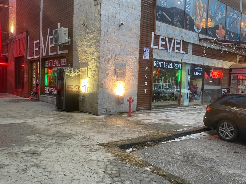 Продава МАГАЗИН, гр. Банско, област Благоевград