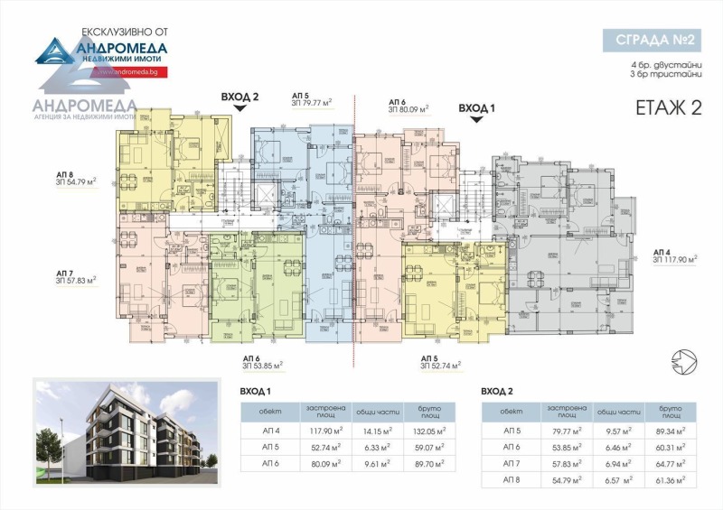 Продава  Гараж град Плевен , Широк център , 40 кв.м | 39711784 - изображение [4]