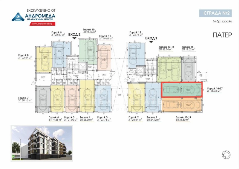 Продава ГАРАЖ, ПАРКОМЯСТО, гр. Плевен, Широк център, снимка 2 - Гаражи и паркоместа - 49378280